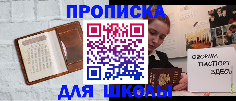 миграционный учет в Лангепасе